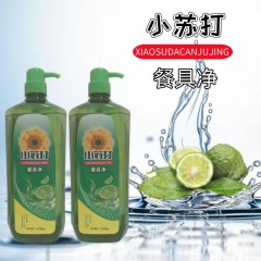 婷爽1.228KG/桶大瓶家庭装小苏打餐具净洗洁精